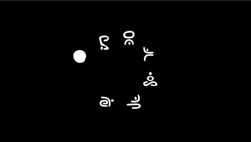 iAwake (itch) - кадр 2