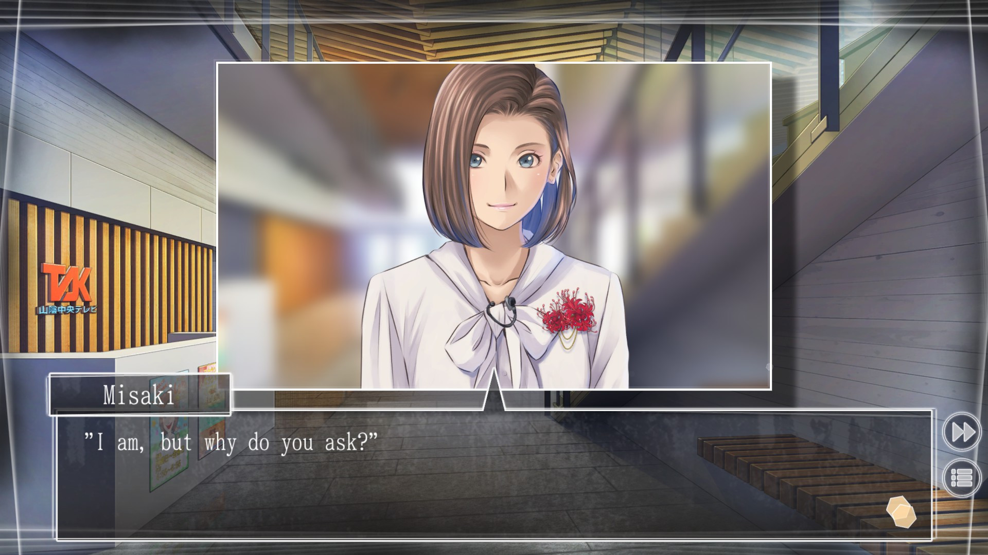 √Letter - Root Letter - кадр 9
