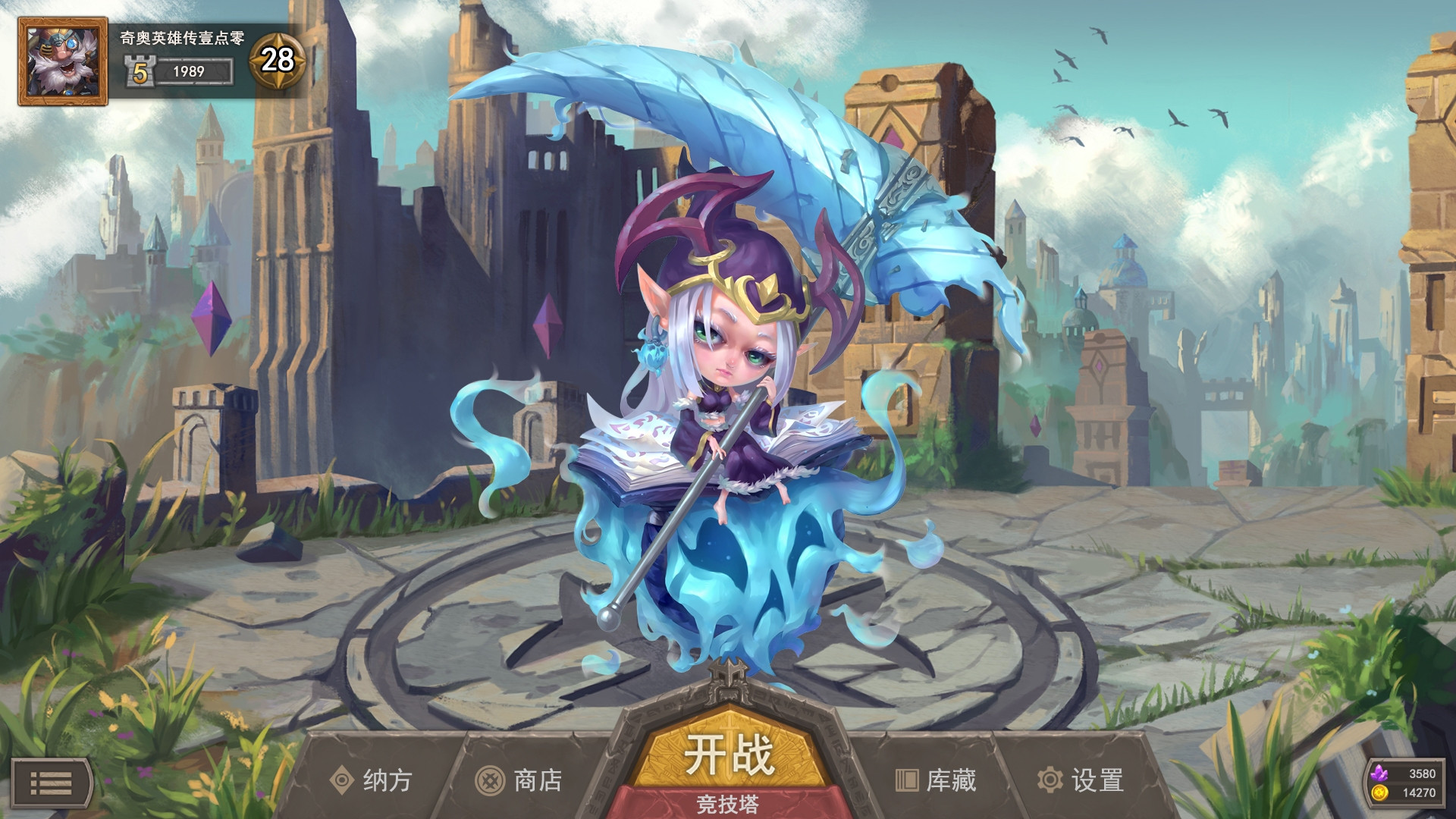 Chio Hero - кадр 5