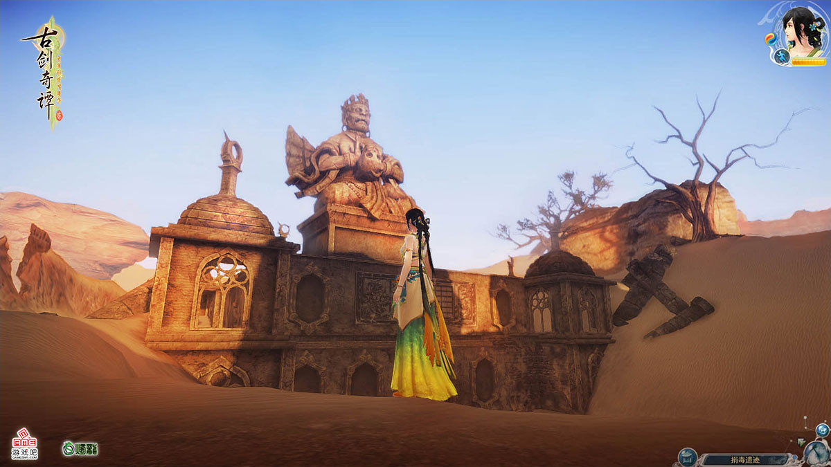 古剑奇谭二 - кадр 5