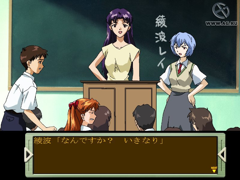 Neon Genesis Evangelion: Iron Maiden 2nd - кадр 12