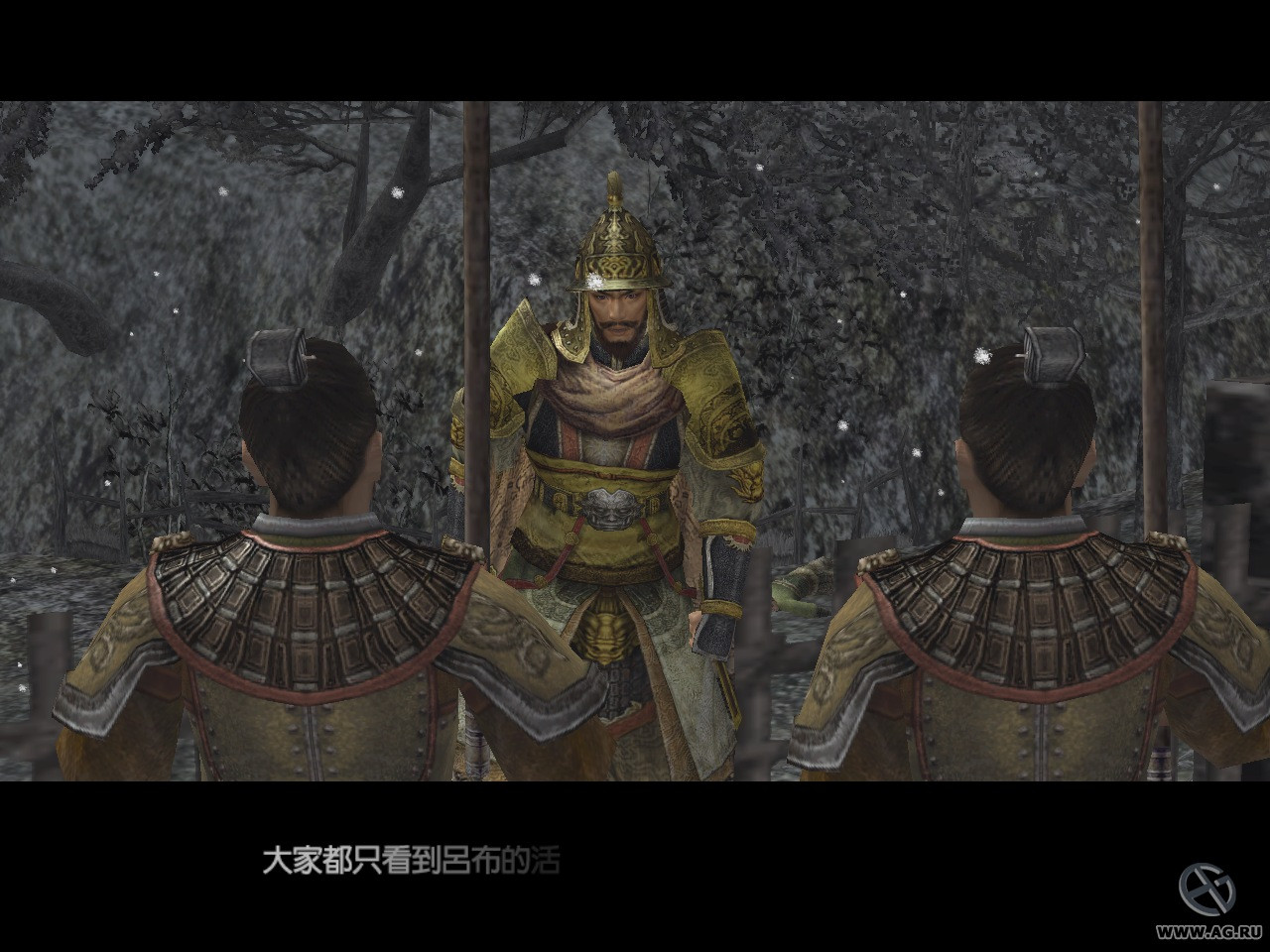 Dynasty Warriors 5 - кадр 13