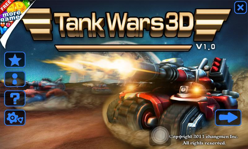 Tank World War 3D - кадр 6