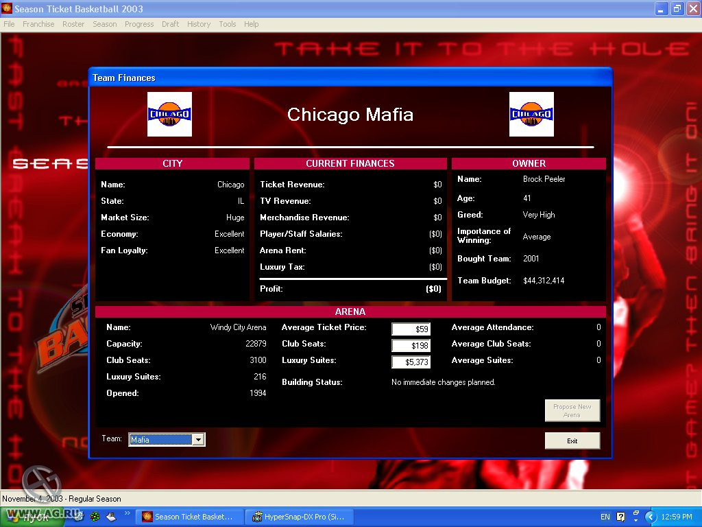 Season Ticket Basketball 2003 - кадр 5
