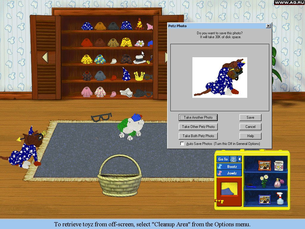 Dogz 3, Your Virtual Petz - кадр 8