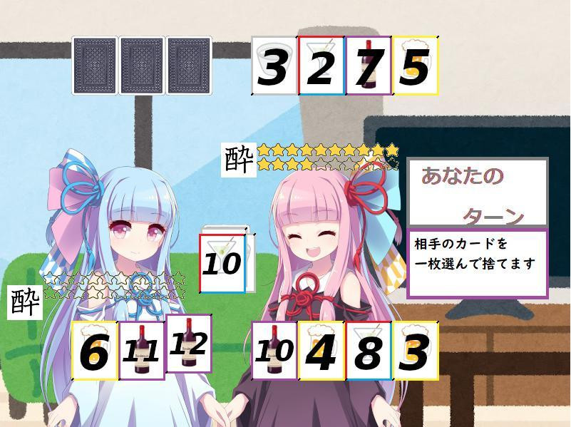 Kotoha sisters drinking comparison (itch, JP) - кадр 1