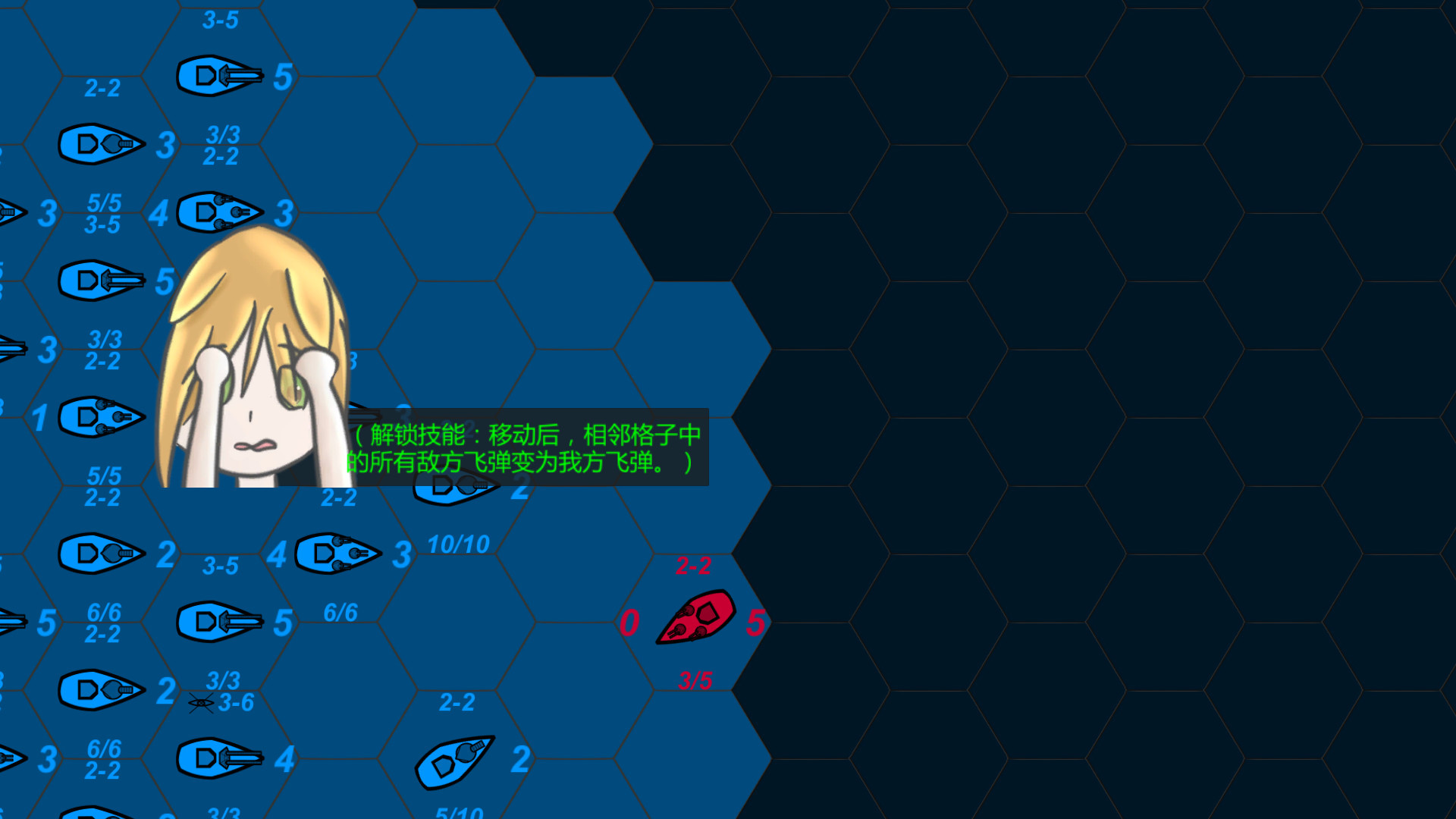 战术狂想1 - кадр 4