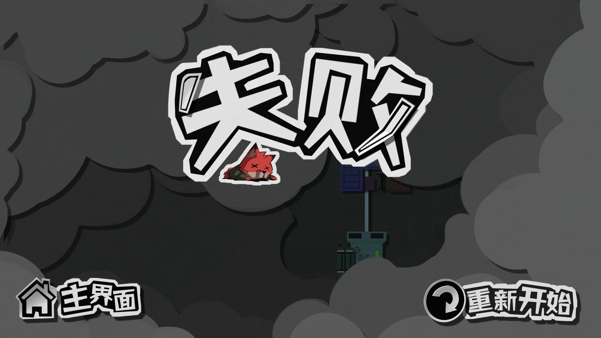 Anonymous Letter: Disheartened (Chinese) - кадр 3
