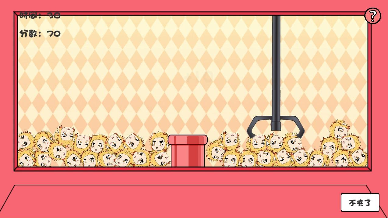 Claw Machine Arc (itch) - кадр 2
