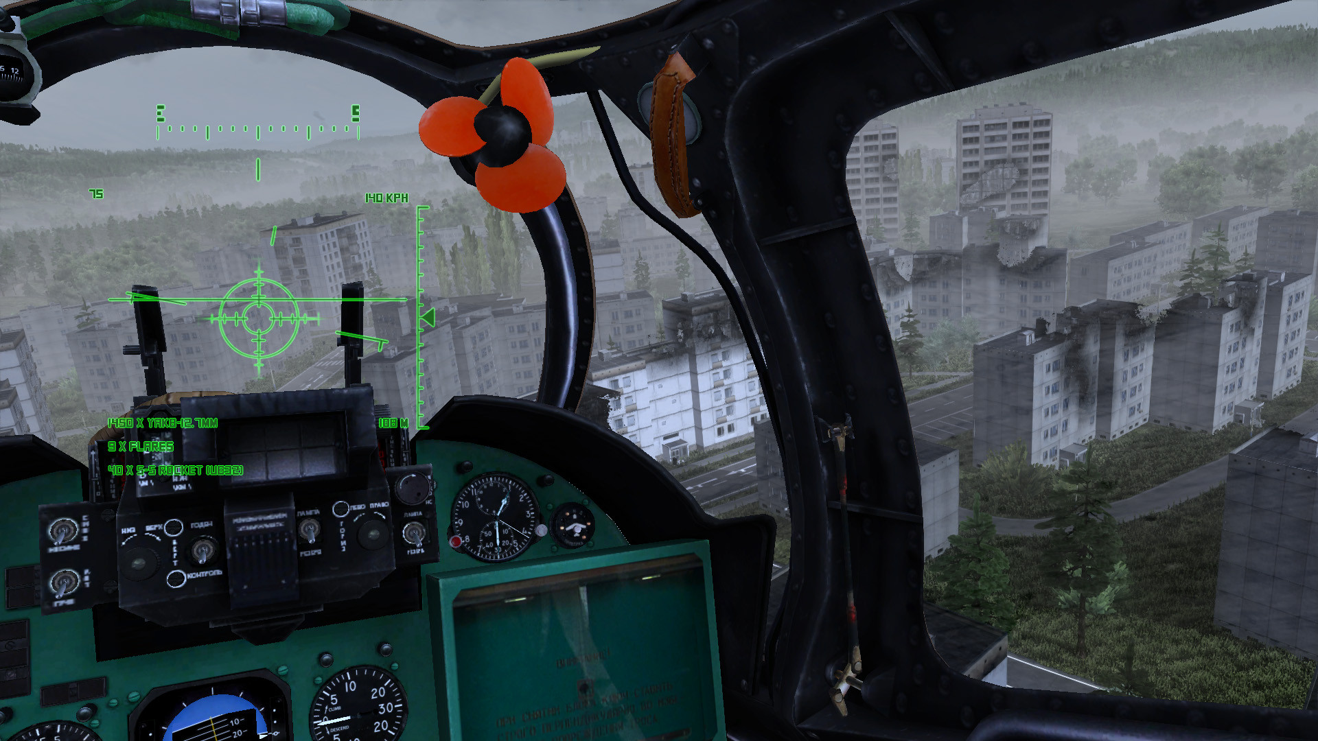 Air Missions: HIND - кадр 13