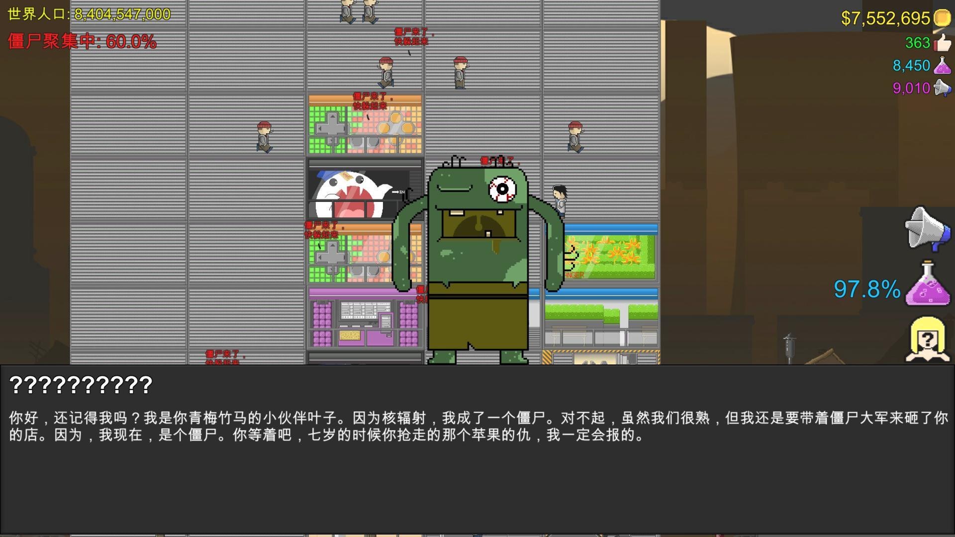 Jump To Die Free Trial (itch) - кадр 5