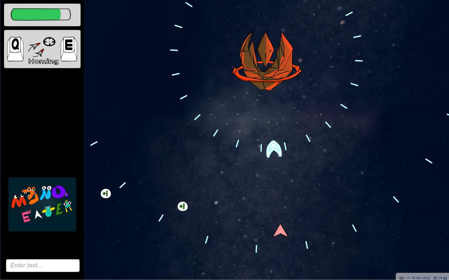 Menu Eater (itch) - кадр 3