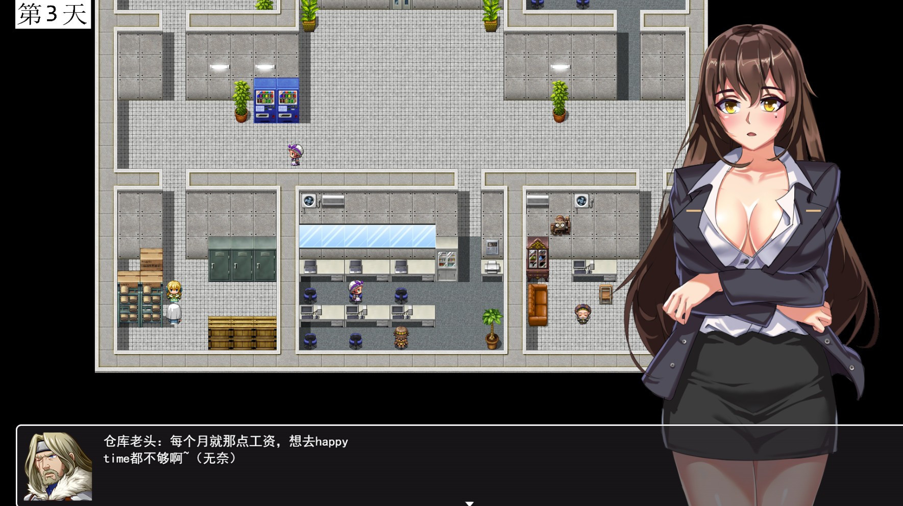 Work girl - Diary of working girls (Chinese) - кадр 5