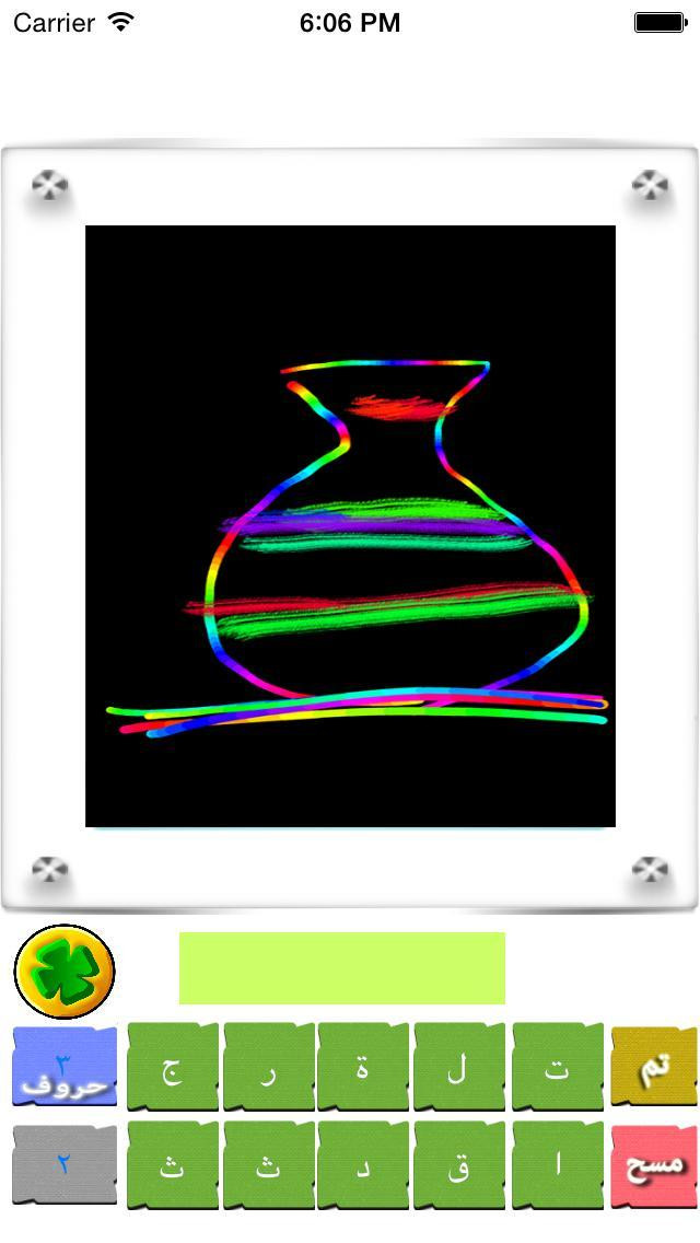 Game discover the picture AR - кадр 5