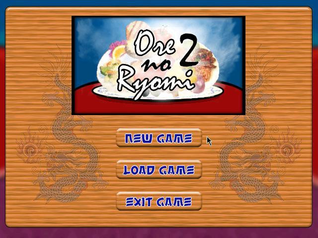 Ore no Ryomi 2: The Restaurant - кадр 4