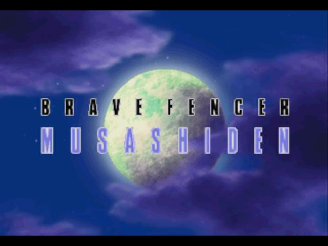 Brave Fencer Musashi - кадр 5