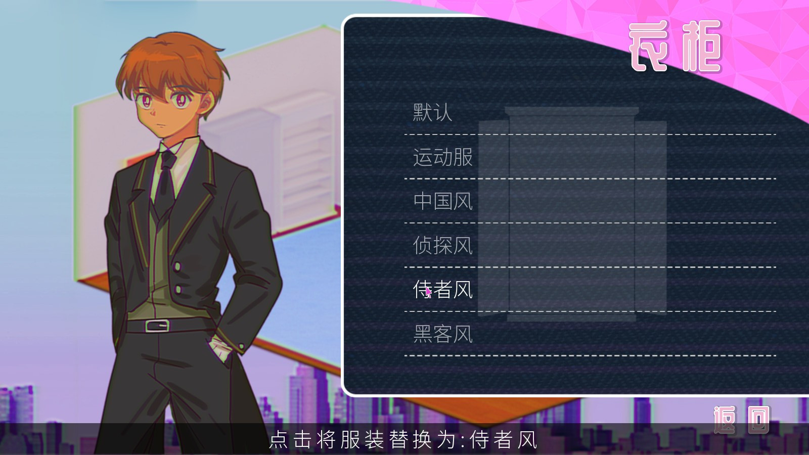 CODE CRACKER 代码破译者 - кадр 10