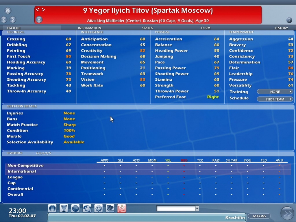 Championship Manager 2007 - кадр 6