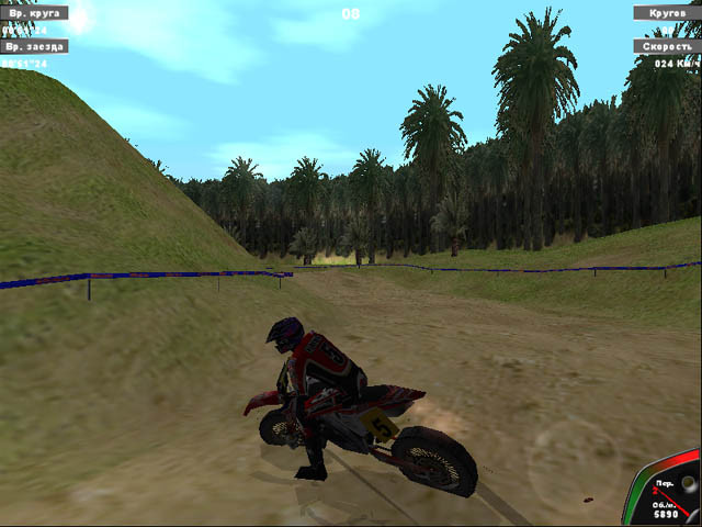 Silkolene Honda Motocross GP - кадр 2