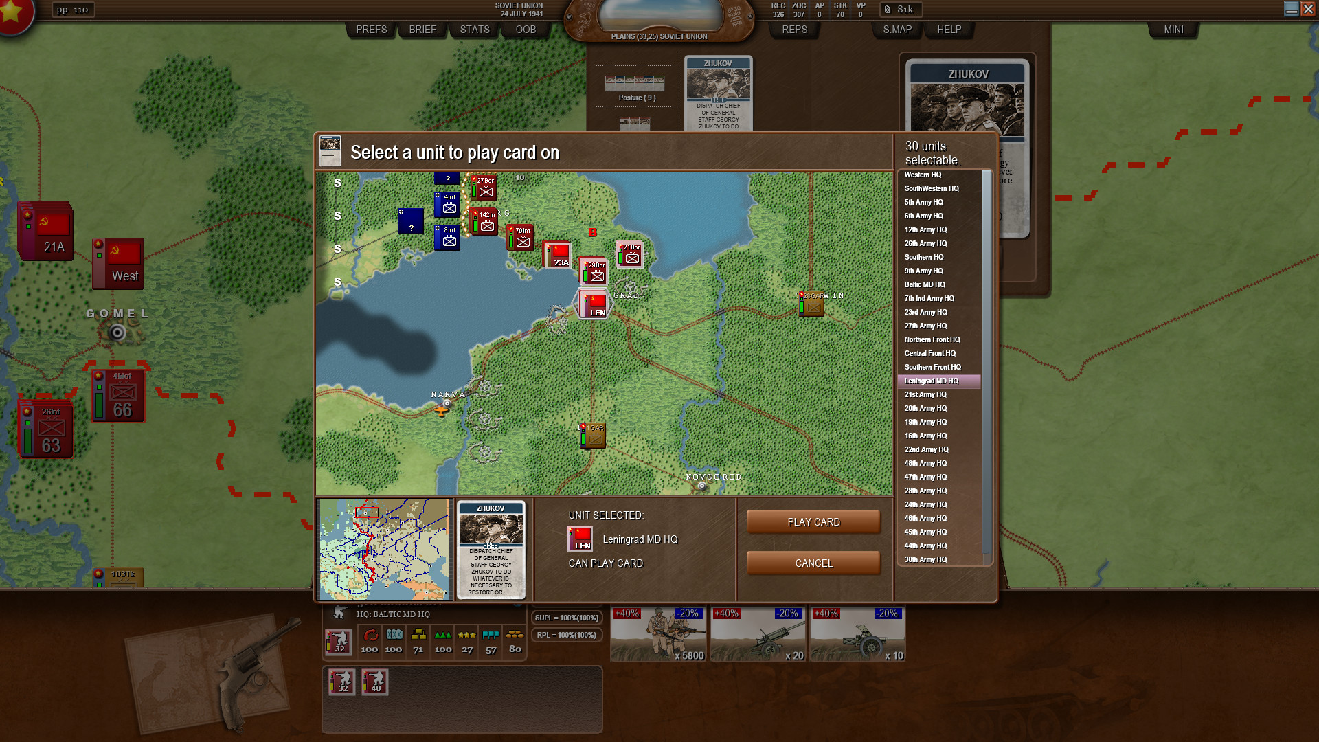 Decisive Campaigns: Barbarossa - кадр 6