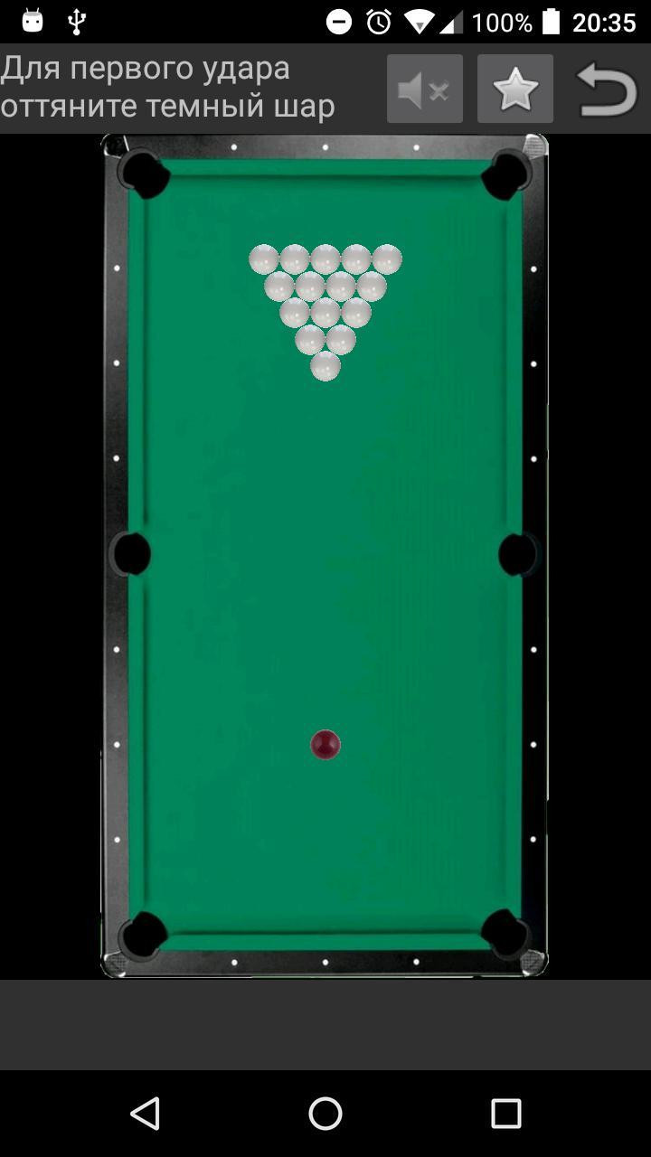 Russian billiard (itch) - кадр 2