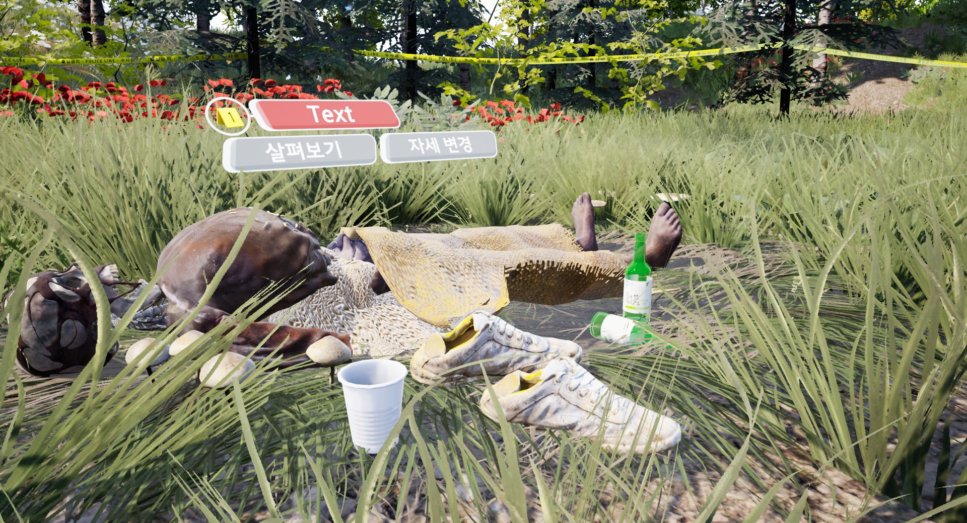 Crime Scene:Reconstruction of crime - кадр 9