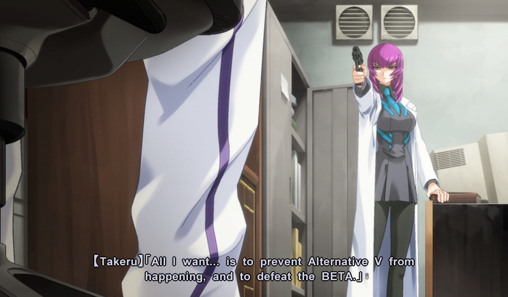 Muv-Luv Alternative - кадр 6