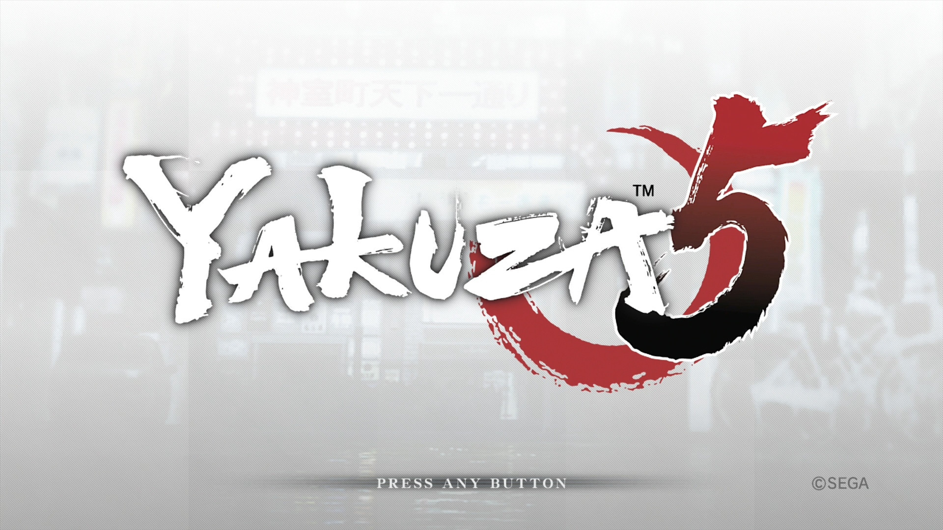 The Yakuza Remastered Collection - кадр 6