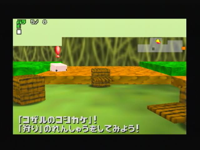 Cubivore: Survival of the Fittest - кадр 5