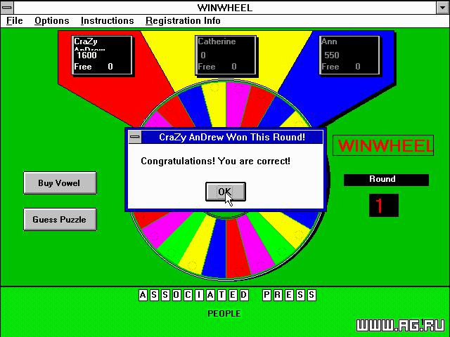 WinWheel - кадр 1