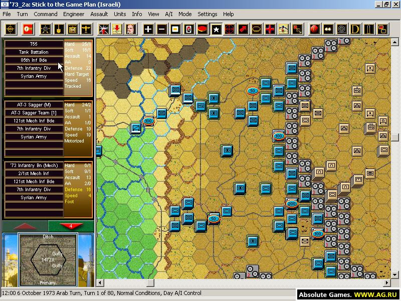 Modern Campaigns: Middle East '67 - кадр 5