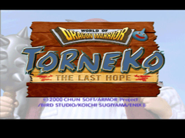 Torneko: The Last Hope - кадр 3