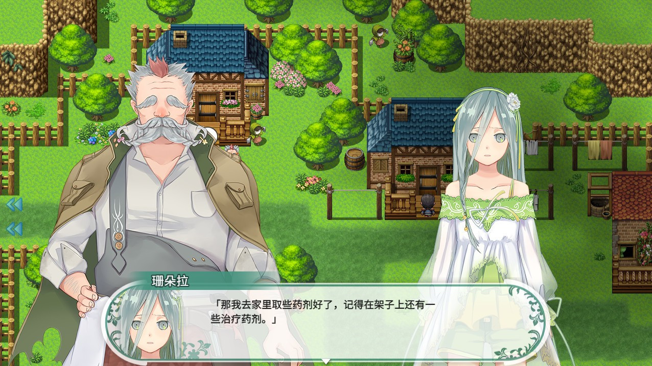 Fantasia of the Wind 2 (Chinese) - кадр 8