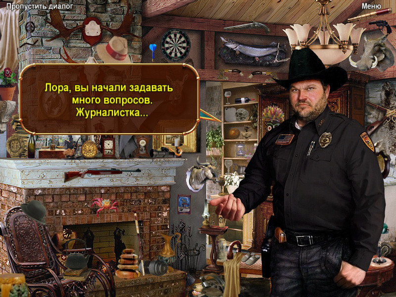 Mysteryville 2 - кадр 3