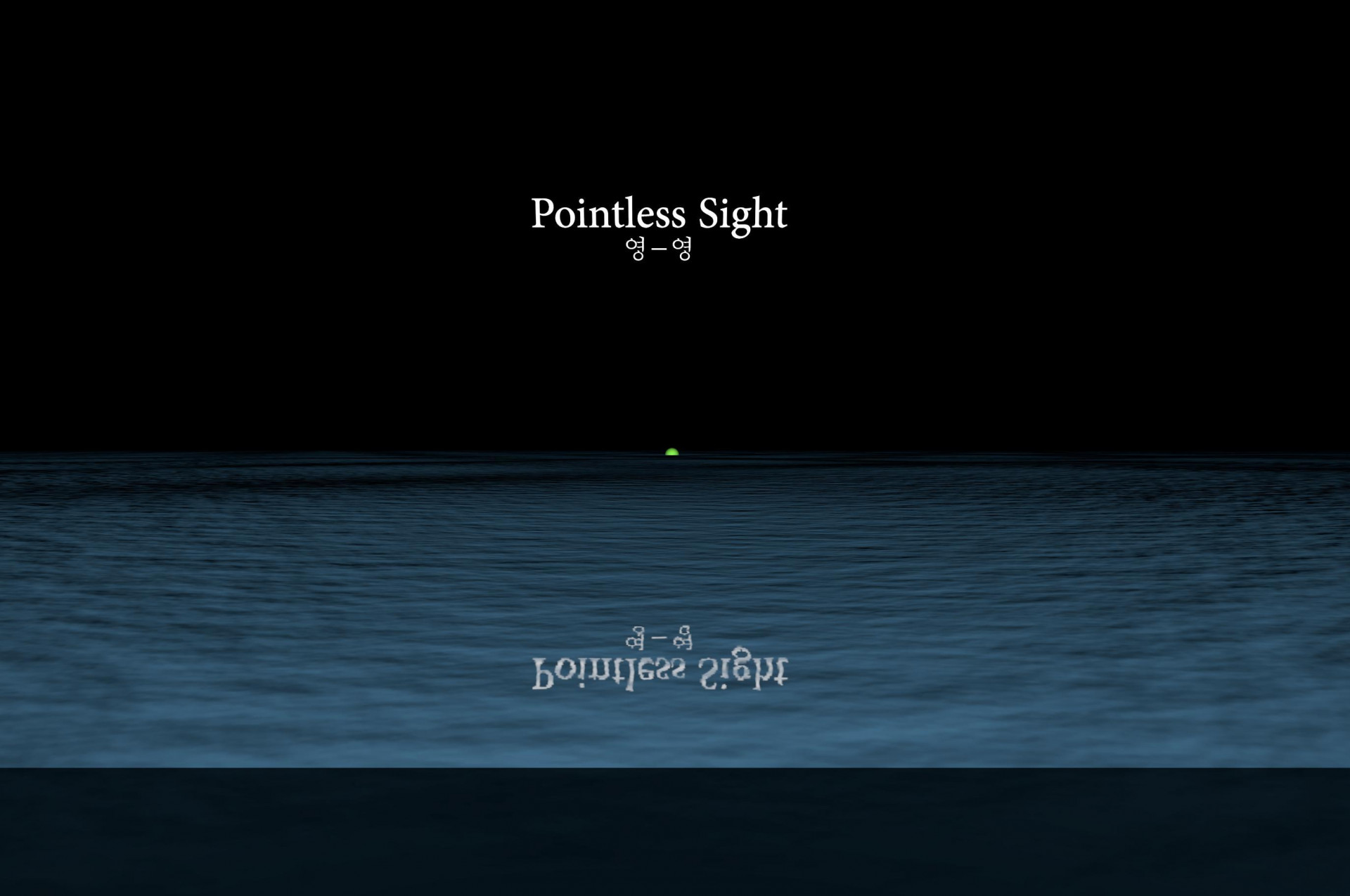 Young-Young, Pointless Sight - 2018 (itch, Korean) - кадр 4
