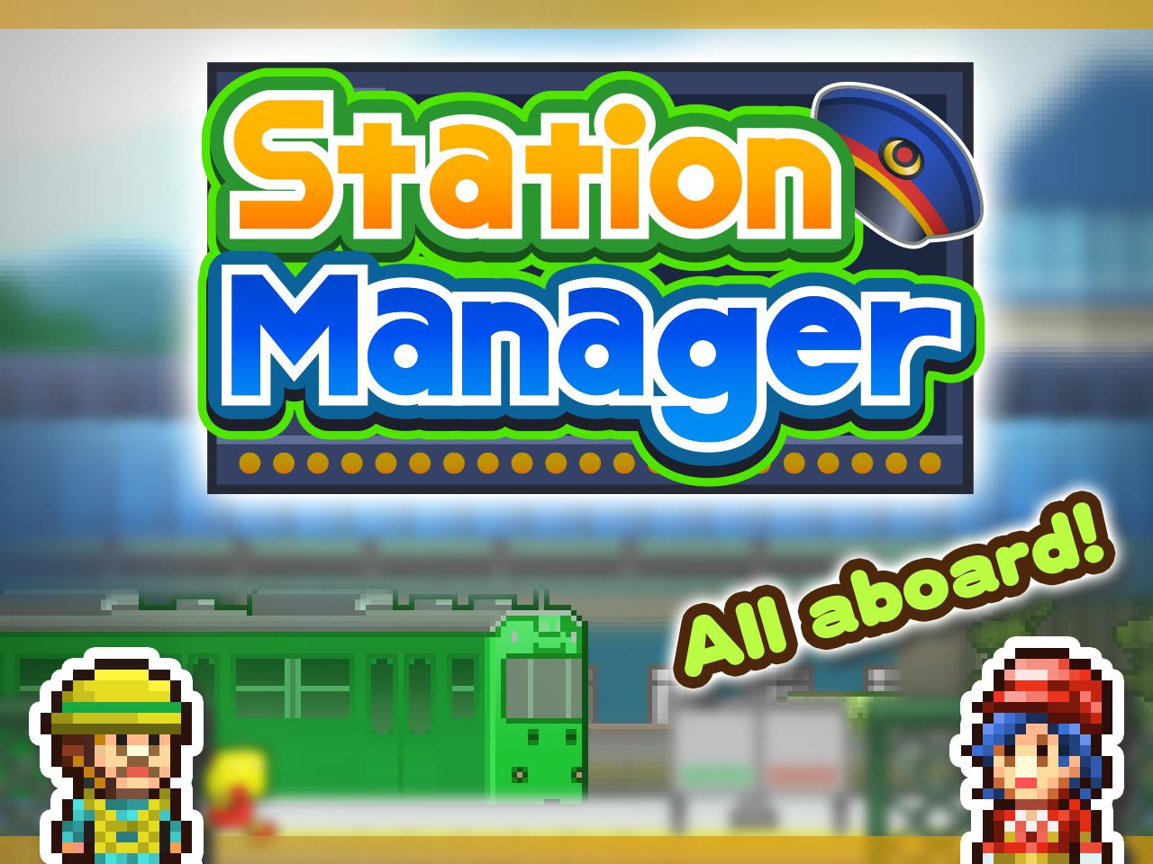 Station Manager - кадр 8