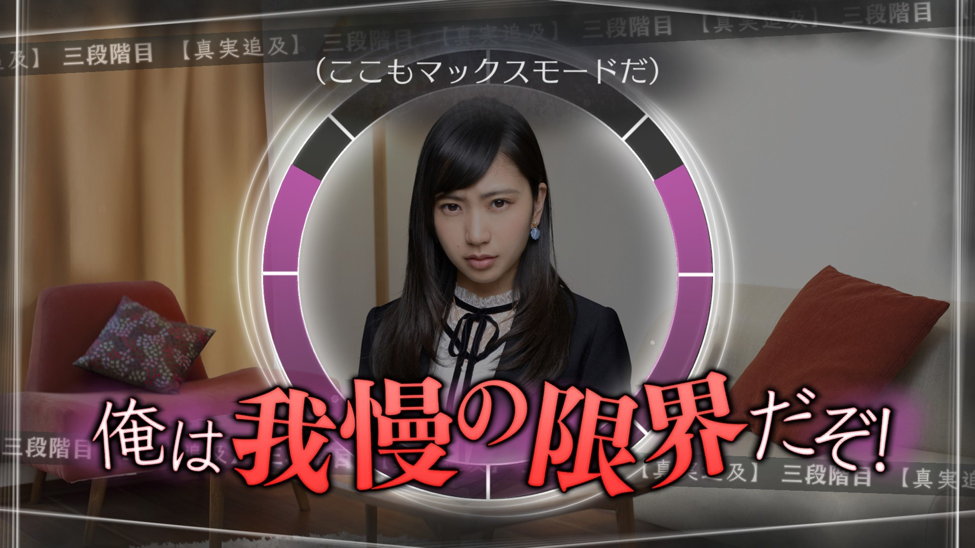 Root Letter Last Answer - кадр 10