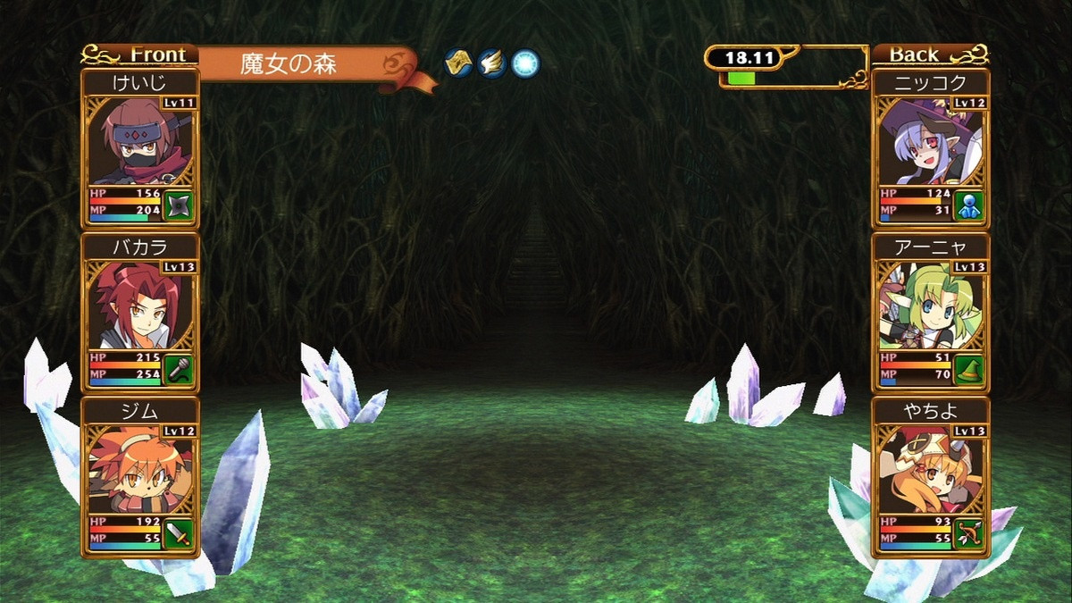 Class of Heroes 2 - кадр 9