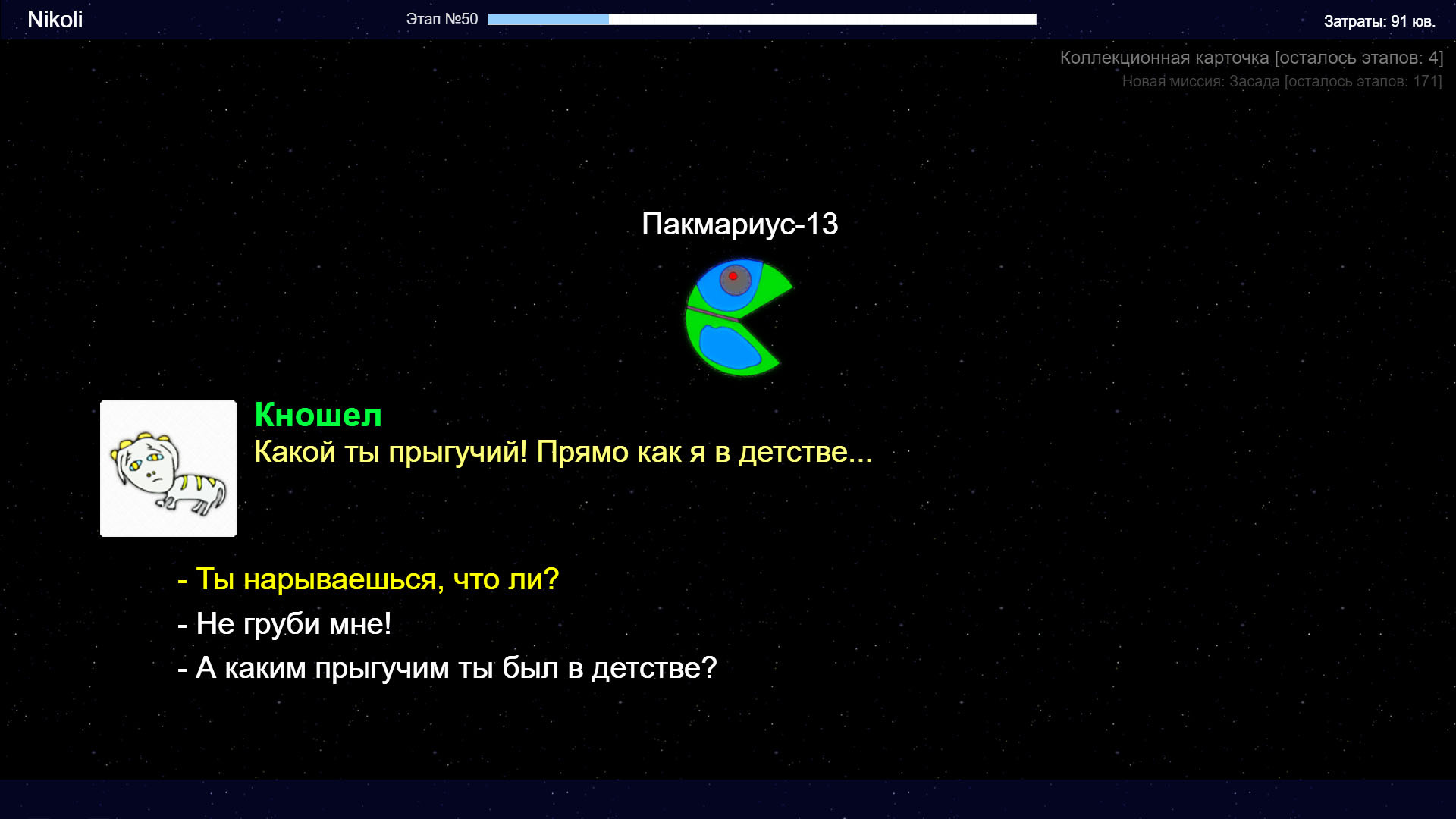 Life At Space - кадр 4