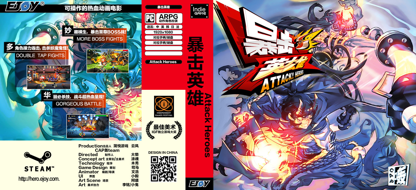 Attack Heroes - кадр 12