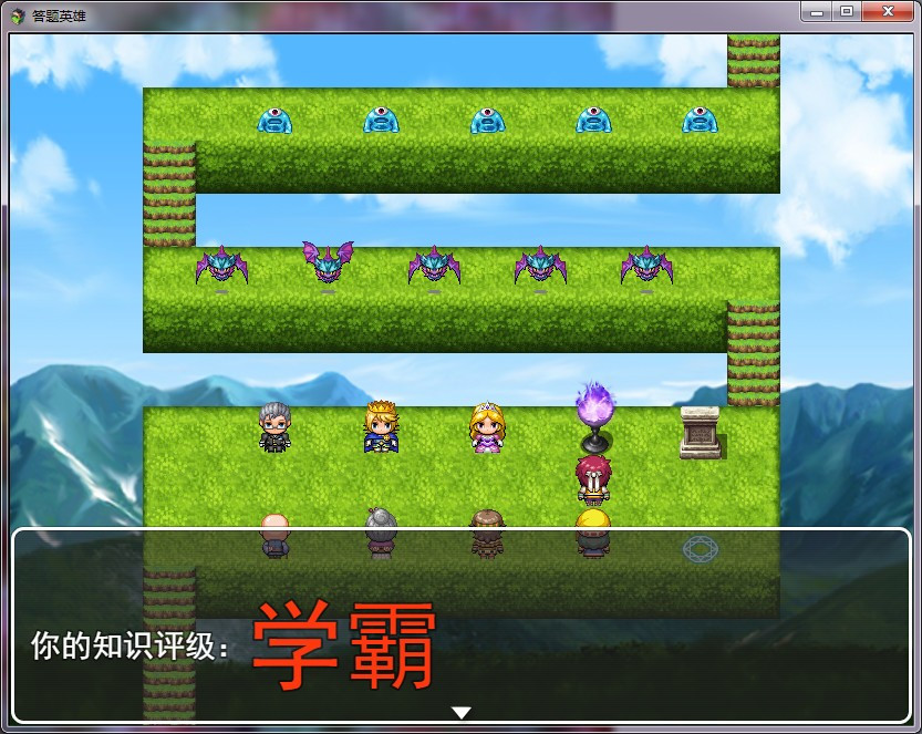 Answer hero - cell biology (Chinese) - кадр 5