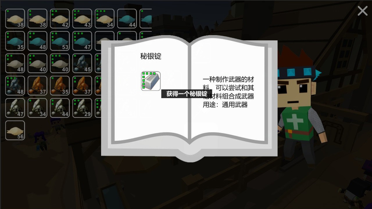 Shao (Chinese) - кадр 8