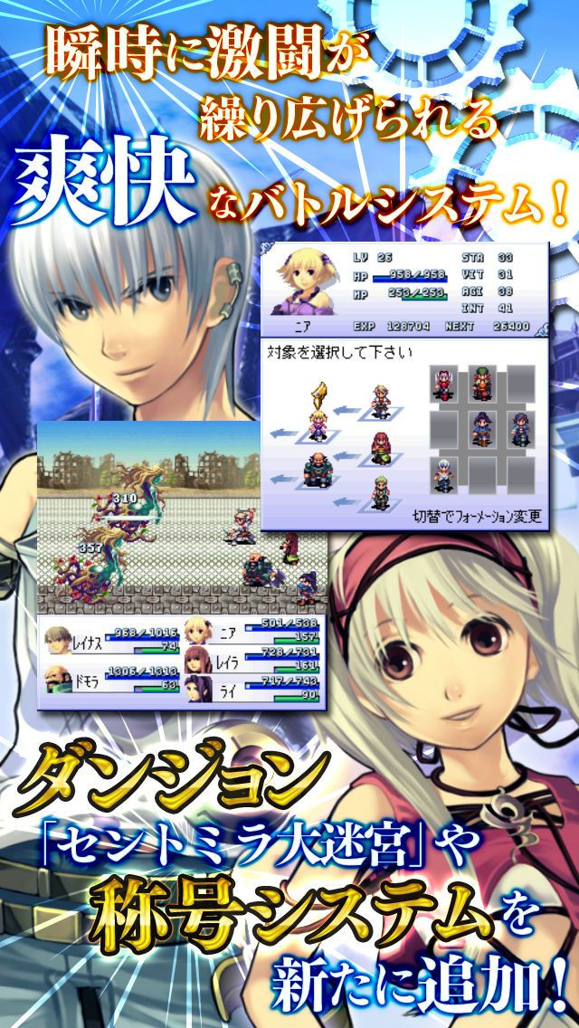 Fly height Claudia 3 (iOS, JP) - кадр 2