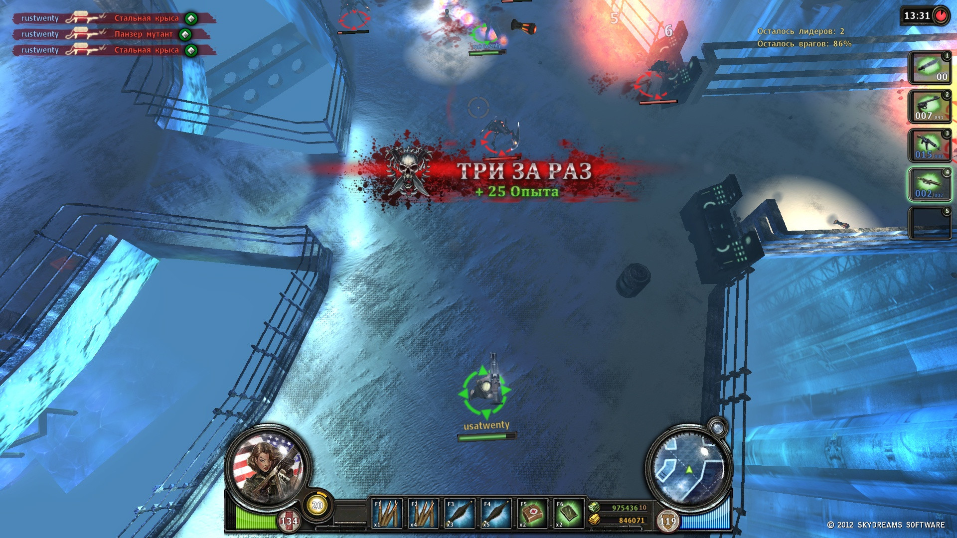 Warkeepers - кадр 5