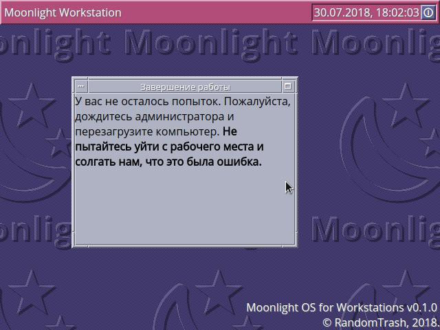Remover (itch) - кадр 3