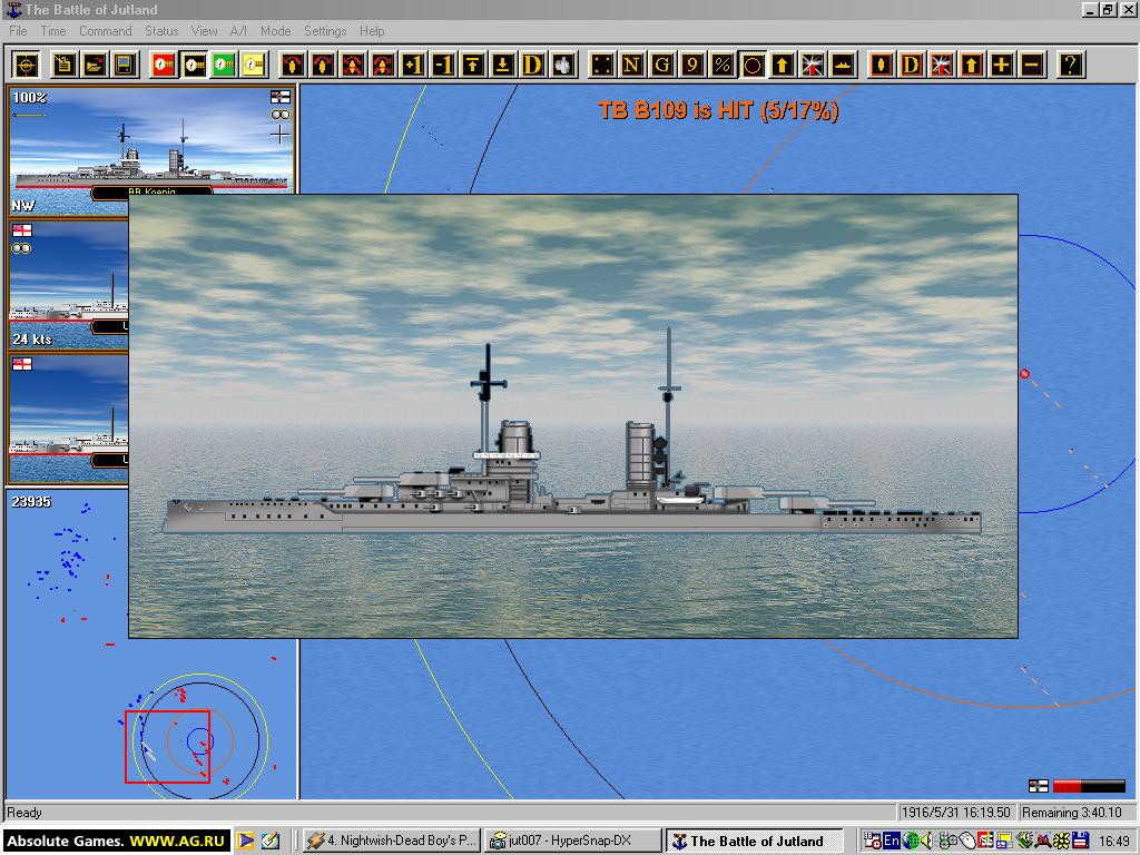 Naval Campaigns 1: Jutland - кадр 4