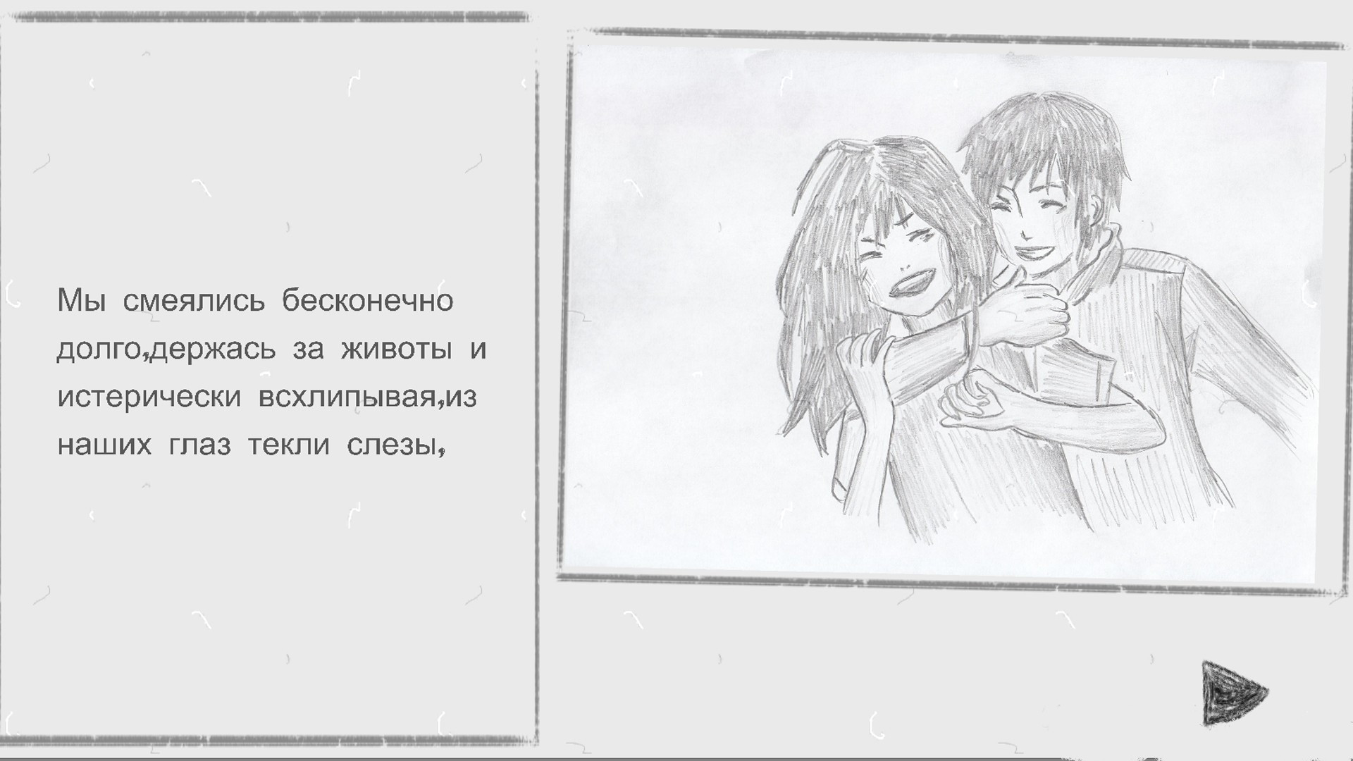 Самозванец - кадр 3
