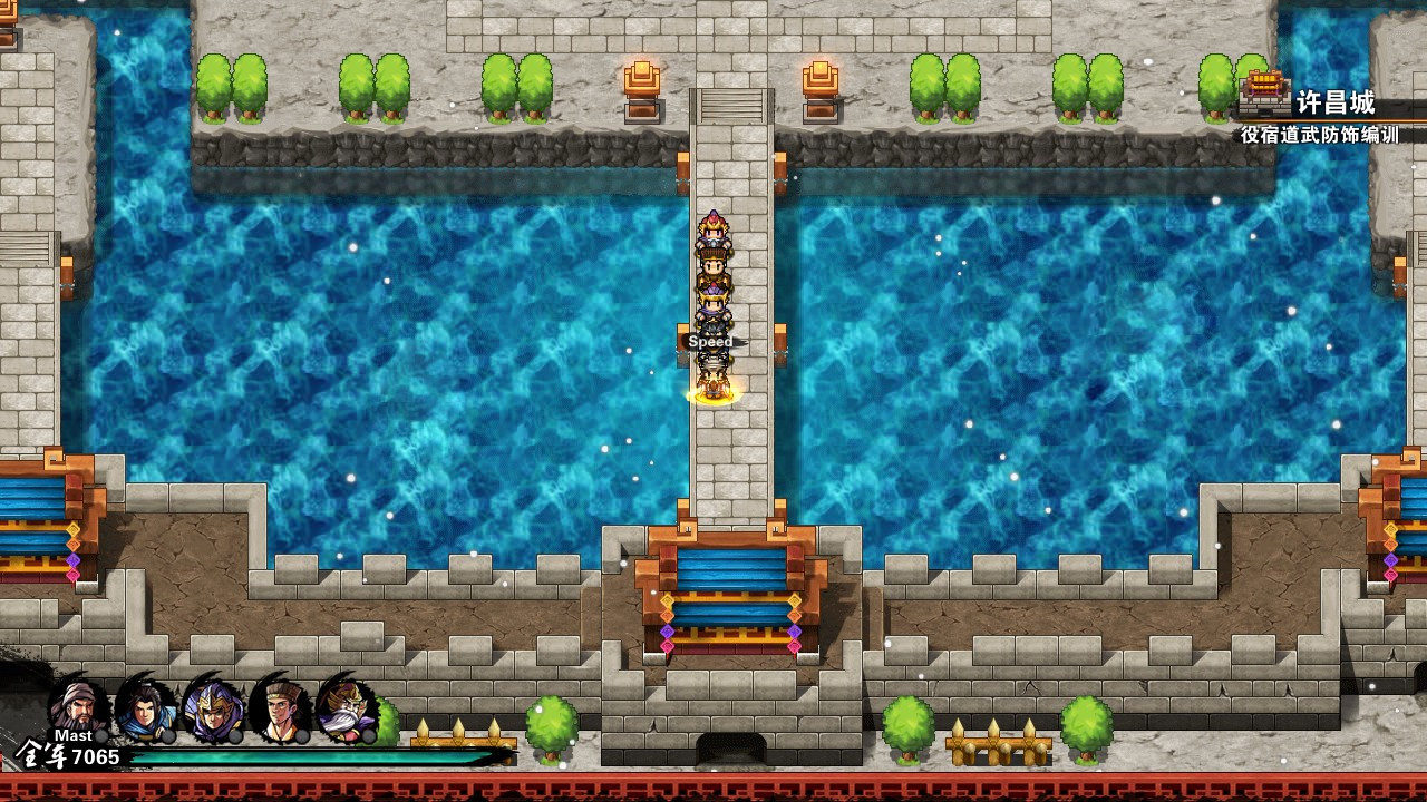 Swallow Kong Ming Chuan / Tunshi Kongming Legends (Chinese) - кадр 11