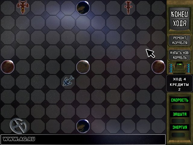 Supernova: Galactic Wars - кадр 9