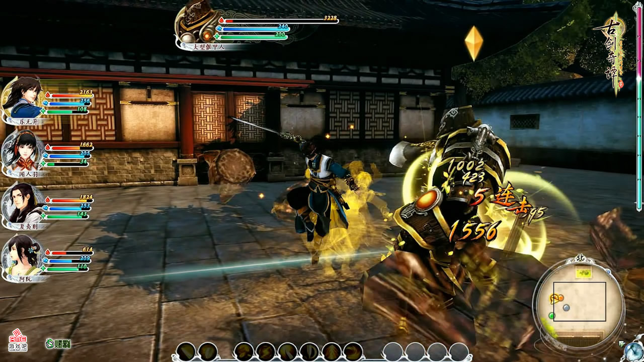 古剑奇谭二 - кадр 6